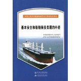 提升技能，補齊短板 亞馬遜安保培訓的全方位解讀