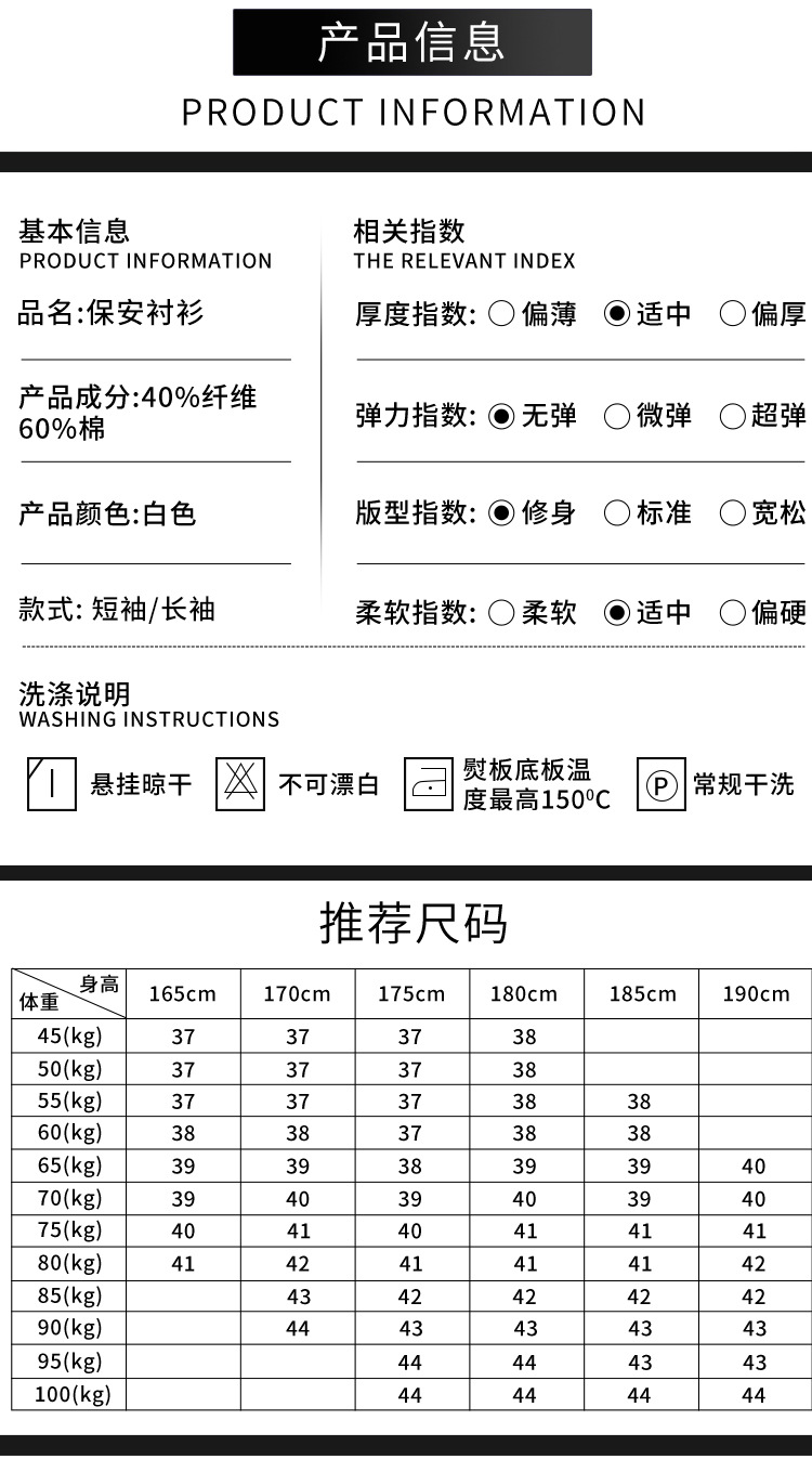 從藍天到深海 制服文化下的職業培訓新趨勢