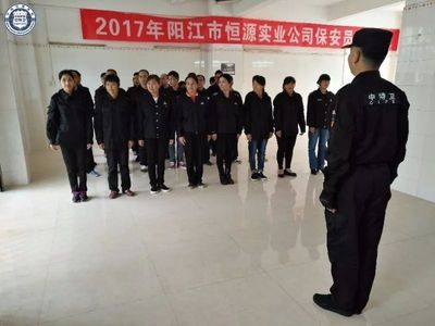 市恒源實(shí)業(yè)公司保安員培訓(xùn)班圓滿結(jié)束，專業(yè)技能與責(zé)任意識(shí)雙提升